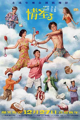 娜琏的过往